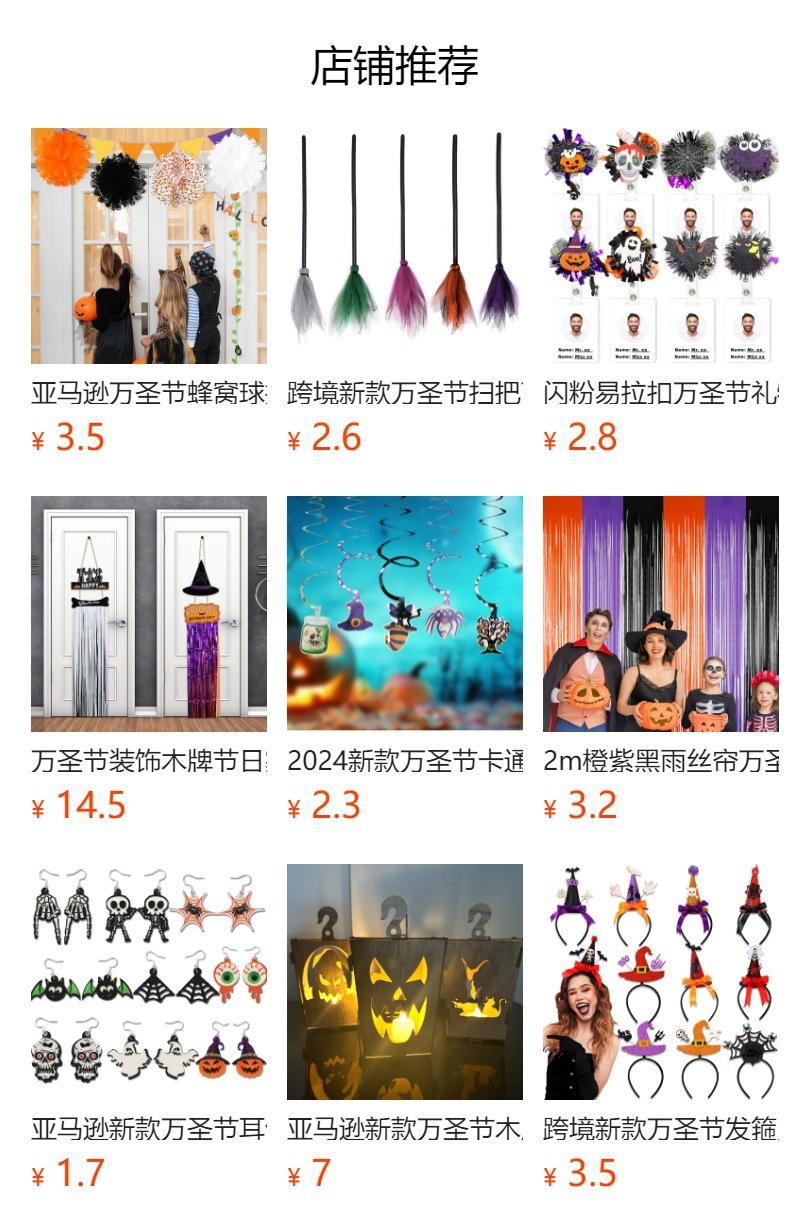 No se puede hacer clic en la vista previa. Después de publicar, puedes hacer clic para ir a la página del producto correspondiente.