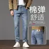 Ropa para Hombre Casa de Arce / Otoño 2026 Jeans para Hombre Corte Delgado Pierna Recta Pantalones Casuales de Negocios Elásticos