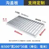 Plataforma de Rejilla de Acero Galvanizado, Rejilla de Acero Inoxidable, Pasarela para la Industria Química, Rejilla de Aluminio, Acero Resistente a la Corrosión