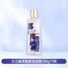 Jabón Corporal con Fragancia de Aceite Esencial de Árbol de Té y Fresia Lux 100ml Botella Pequeña Flor de Cerezo Granada Roja 100g Paquete de Viaje