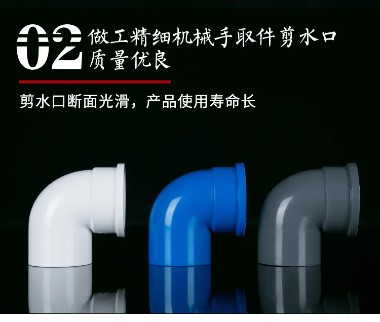 内丝弯头_05.jpg