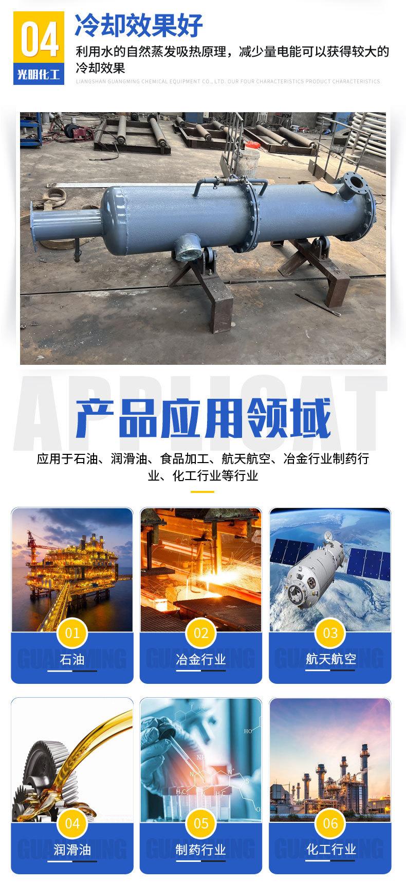 冷凝器_04.jpg