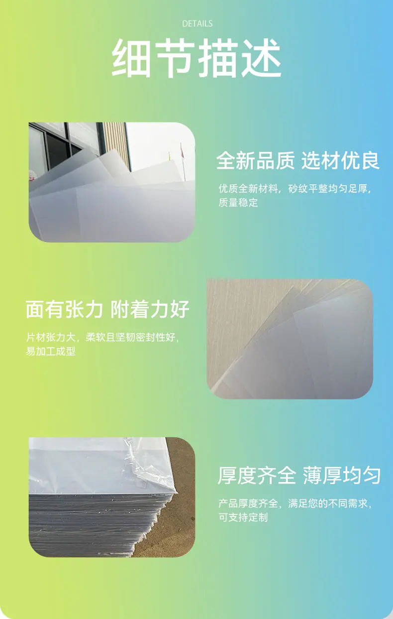 磨砂片（粗砂、细砂）_06