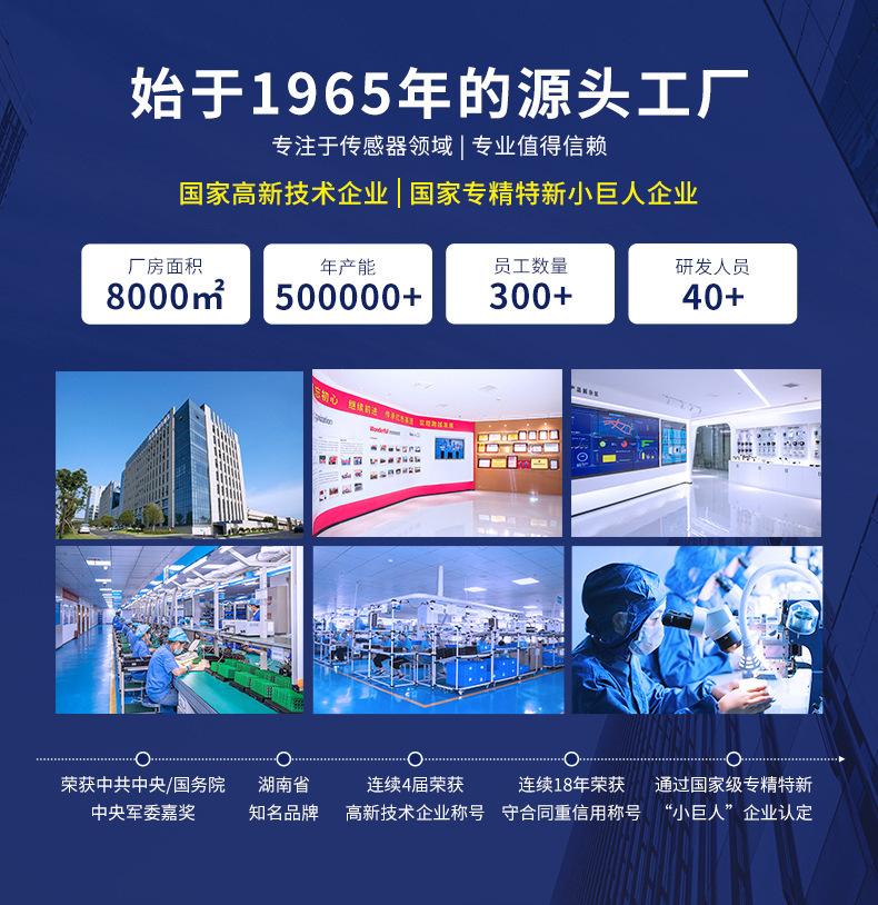 详情通版介绍_01_新.jpg