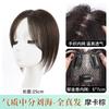 Postizo para Mujer con Diseño Invisible de Una Pieza sin Costuras para Cubrir las Canas, Aumentar el Volumen del Cabello y Añadir Volumen con una Corona Alta, Hecho de Cabello Humano Real