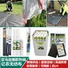 Cubierta Personalizada para Plantas Agrícolas y Hortícolas, Plántulas de Verduras, Aislamiento Térmico a Prueba de Frío, Antihielo, Manta Mulch Anti-Maleza y para Deshierbe, Tela No Tejida de PP
