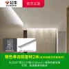 Lámpara de Línea de Toro Ranura Lineal de Aluminio Lámpara Lineal Empotrada Barra de Luz Dura Lámpara Laminar Lineal Ranura de Aluminio Abierta sin Ranura