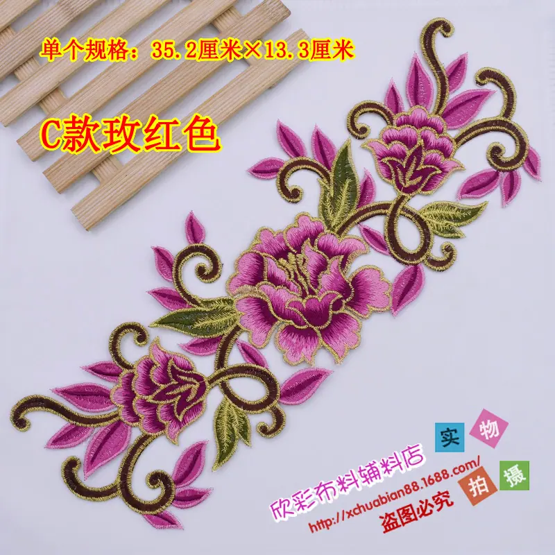 4880#烫花23.JPG