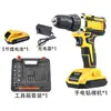 Ferramentas Elétricas Domésticas Personalizadas, Furadeira de Impacto a Bateria de Íons de Lítio, Furadeira Elétrica de Alta Potência Nível Industrial, Furadeira Manual Multifuncional, Recarregável