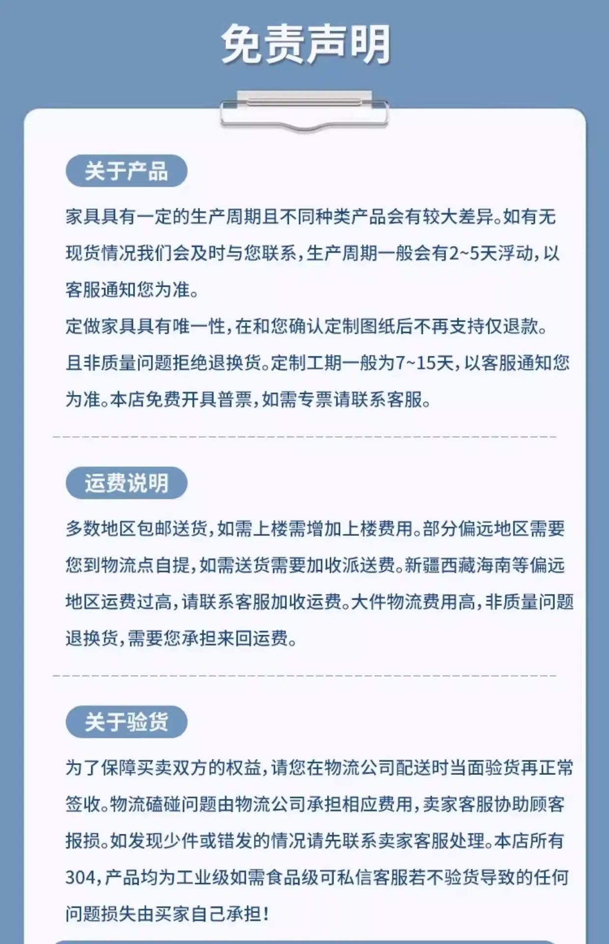 详情图16.jpg