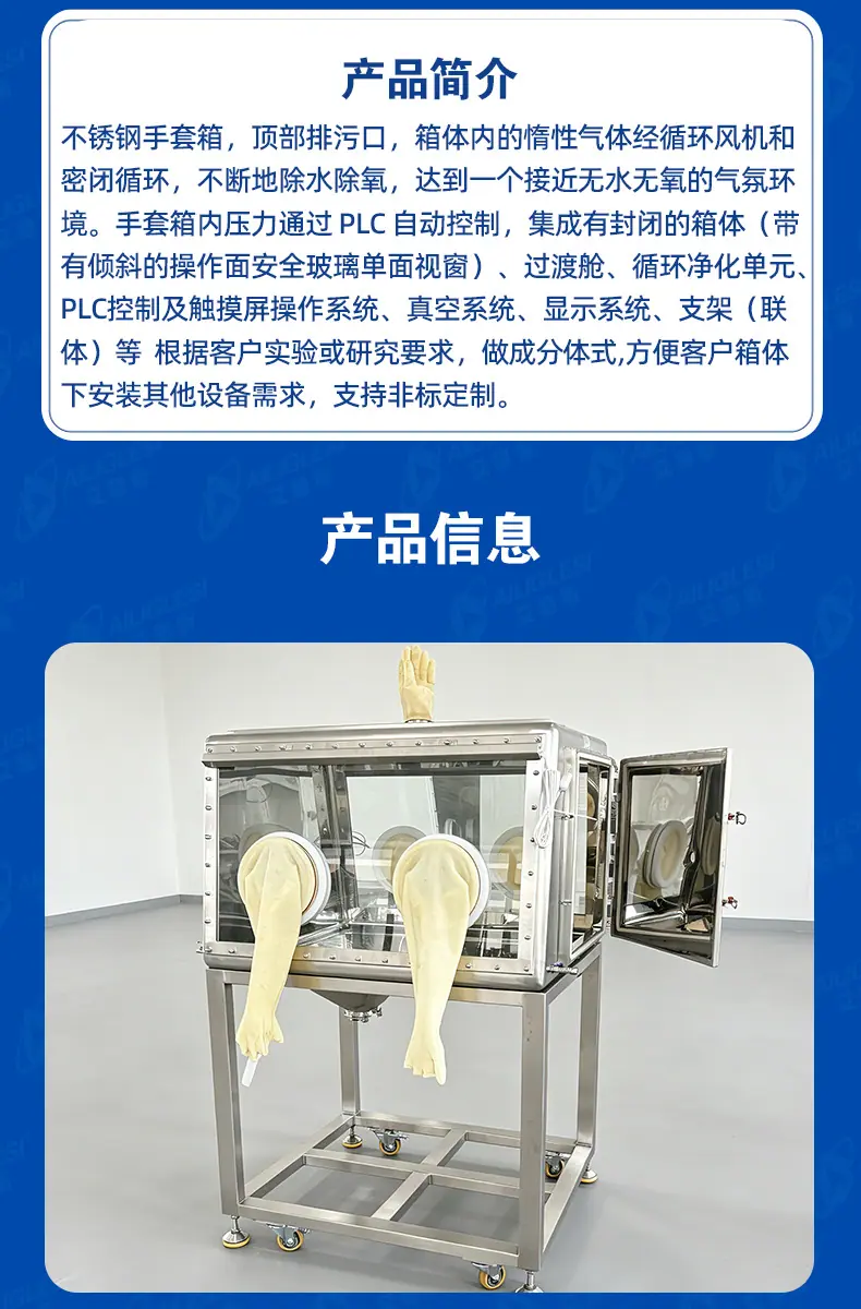 手套箱-阿里 (5).jpg