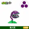 Plantas vs Zombis juguete bala cubo de hierro barricada mezclilla gigante Pirata concha de aguas profundas rígido Rey Zombi de Rugby