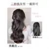 Moño de Cinta Cola de Caballo Semi-Atada Pasador de Plumas Rodete Pinza de Pato Pinza de Garra Mechón de Cabello Rodete Peluca Estilo Princesa