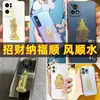 Doce Zodiaco Santo Patrón Funda para Teléfono Móvil Pegatina Trasera Hombre de Metal Manjushri Bodhisattva Estatua de Buda Pegatina de Paz