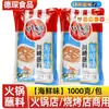 Tempero para Hot Pot Kawasaki Sabor Frutos do Mar 1000g Saco Grande Comercial Molho para Mergulhar Hot Pot Molho Barbecue Molho de Carne Base para Churrasco