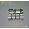 Placa de Modificación de Detección Adaptadora de Ventilador DC de Cinco Cables Universal Placa Controladora Adaptadora de Motor de Frecuencia Variable de Aire Acondicionado