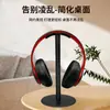 Nuevo Soporte para Auriculares Barra de Aleación de Aluminio Almacenamiento Extraíble E-Sports Cafetería de Internet Soporte para Auriculares