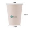 Vaso de Papel de Fibra de Bambú Deli 19208 (250 ml) (Color Natural) (100 Piezas/Bolsa) Vaso de Papel Desechable de Gran Capacidad