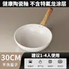 Panela antiaderente de cerâmica branca Wok panelas domésticas antiaderente fogão a gás fogão a gás fogão de indução panela universal