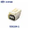 En Stock 936184-1 Arnés de Cableado Conector Automotriz Conector Impermeable Conector Automotriz Funda Bloque de Terminales