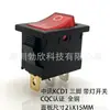 Interruptor em Forma de Barco Zhongxun Vermelho com Luz Três Pés KCD1-103 Interruptor de Alimentação Rocker em Forma de Barco 21*15 ZX