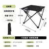 Nueva Mesa Plegable Portátil, Mesa de Tela Pequeña Plegable para Acampar, Picnic, Puesto al Aire Libre, Mesa de Viaje Popular