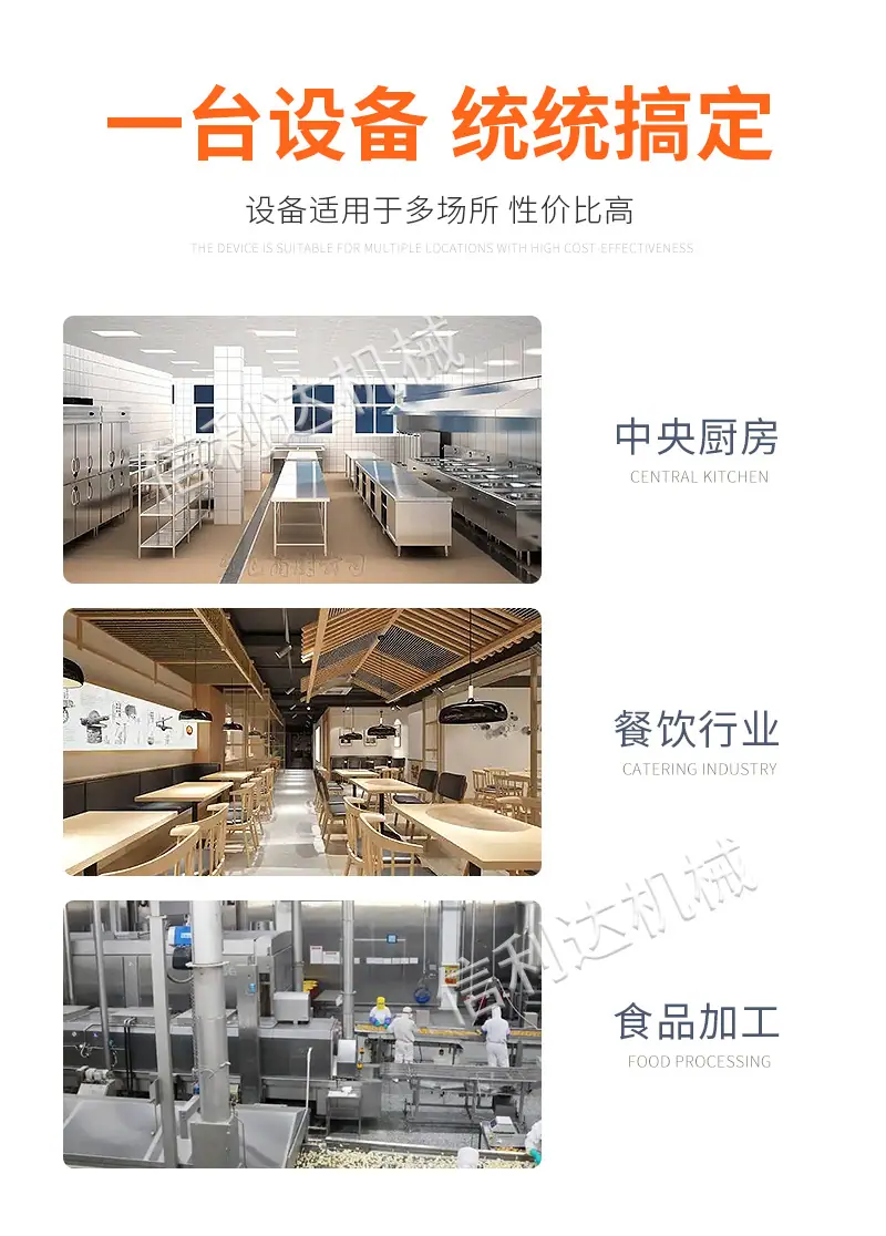 翻筐焯水锅6