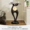 Lámpara de Pie Ornamental Artística, Sala de Estar de Lujo Ligero, Lámpara de Mesita de Noche Moderna Simple de Gama Alta para Dormitorio, Artículo de Decoración para el Hogar