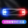 Fábrica de Origen Luz Solar Antirrobo para Coche Luz de Advertencia Anti-colisión Trasera Sin Cableado Rejilla Central Luz Intermitente de Respiración