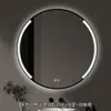 Espejo de Baño Redondo Inteligente con Marco, Espejo de Maquillaje LED para Montar en Pared Antivaho para Baño, Hotel, Soporta Personalización