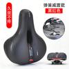 Almofada de bicicleta Super Soft Seat Mountain Road Car Seat Saddle Cushion Seat Saddle Cover Acessórios Daquan Riding