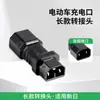 Convertidor de Cabeza para Vehículos Eléctricos Tipo Mini Yadea Nuevo Estándar Nacional Aima TaiLing XinRi Cargador Estación de Carga Convertidor de Cabeza Fabricante