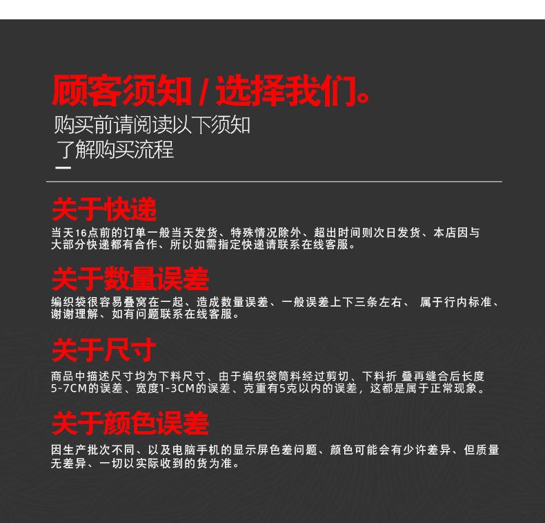 易迅灰色编织袋详情页_15.jpg (2).jpg