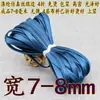 Largura 6/7-8 mm 0,8 cm Design para Roupas Cheongsam e Hanfu, Tira de Acabamento em Seda Imitação Cetim 60% de Desconto Borda de Viés Fina