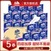 Papel Higiénico Vinda Rollo Azul Clásico 140g*24 Rollos Papel Higiénico Perfumado Camelia Económico para el Hogar Caja Completa