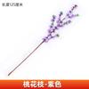 Ramas de Flor de Durazno Simuladas, Flores Artificiales, Ramas Individuales de Flor de Ciruelo de Invierno para Sala de Estar, Adornos de Flor de Seda Flor de Plástico, Árbol de Decoración Interior Arreglo Floral de Pie