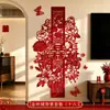 Decoraciones de boda, incluyendo los caracteres de "doble felicidad", para el nuevo hogar, sala de estar, pared de fondo del sofá, habitación nupcial y el dormitorio de la novia.; también adecuado para las sesiones de fotos de la mañana de la boda