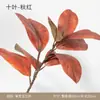 Planta Verde Artificial Hojas de Magnolia, Hojas de Magnolia Artificiales, Hojas Artificiales para Decoración de Bodas, Ramas de Magnolia de Hoja Grande para Decoración Suave, Transfronterizo