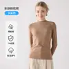 Nueva camiseta base de cuello alto versátil de corte ajustado para mujer, otoño e invierno 2026, top de manga larga de color liso ajustado