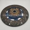 Discos de Fricción de Clutch,Me524451,Cvk5047,Brg963,Mfk-7857