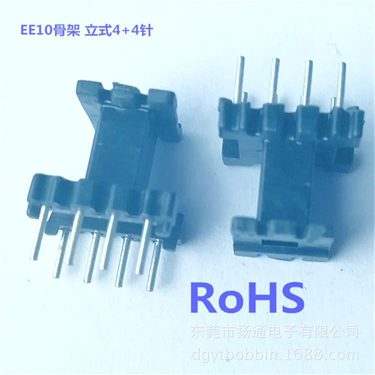 EE10立式骨架0.07