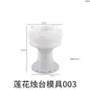 Molde de Loto 3D para Resina de Cristal, Yeso, Cemento DIY Molde de Yeso para Taza de Velas Contenedor de Velas de Capullo de Flor Molde de Silicona