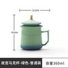 Marea Nacional Cerámica Cultural y Creativa de la Ciudad Prohibida Taza de Oficina Taza de Agua Degradada con Filtro Taza de Té Set de Té Creativo Ceremonia de Acompañamiento Festivo