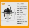 Luz Portátil para Camping al Aire Libre Lámpara para Tienda de Campaña Candelabro de Atmósfera Colgante para Patio Impermeable Carga USB Lámpara de Iluminación para el Hogar