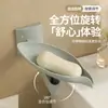 Caja de Jabón Drenante Ajustable de Forma de Hoja para Montar en la Pared Estante de Jabón Giratorio con Guía de Flujo Estante de Jabón para Lavabo Transfronterizo