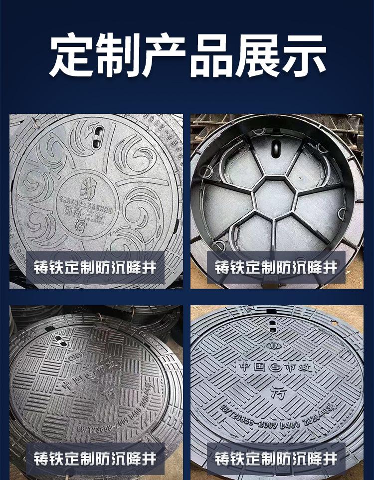 广东详情页_16