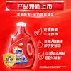 Detergente para ropa misterioso de esterilización y eliminación de ácaros enzimas naturales para eliminar manchas difíciles cubos grandes de detergente para ropa caja completa venta al por mayor acaparamiento doméstico