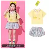 Traje de porrista para el Día del Niño para estudiantes de primaria, conjunto de uniforme de clase para el día del deporte escolar, disfraz de lunares con falda corta para jardín de infantes