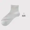 Calcetines Cortos de Seda Finos de Verano para Mujer 7A Antibacterianos Desodorantes Frescos Transpirables de Malla Estilo Ballet