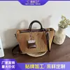 Bolso Versátil de Moda Casual Transfronterizo 2026 Nuevo Estilo de Verano Bolso Cubo Simple de Gran Capacidad para Hombro Cruzado